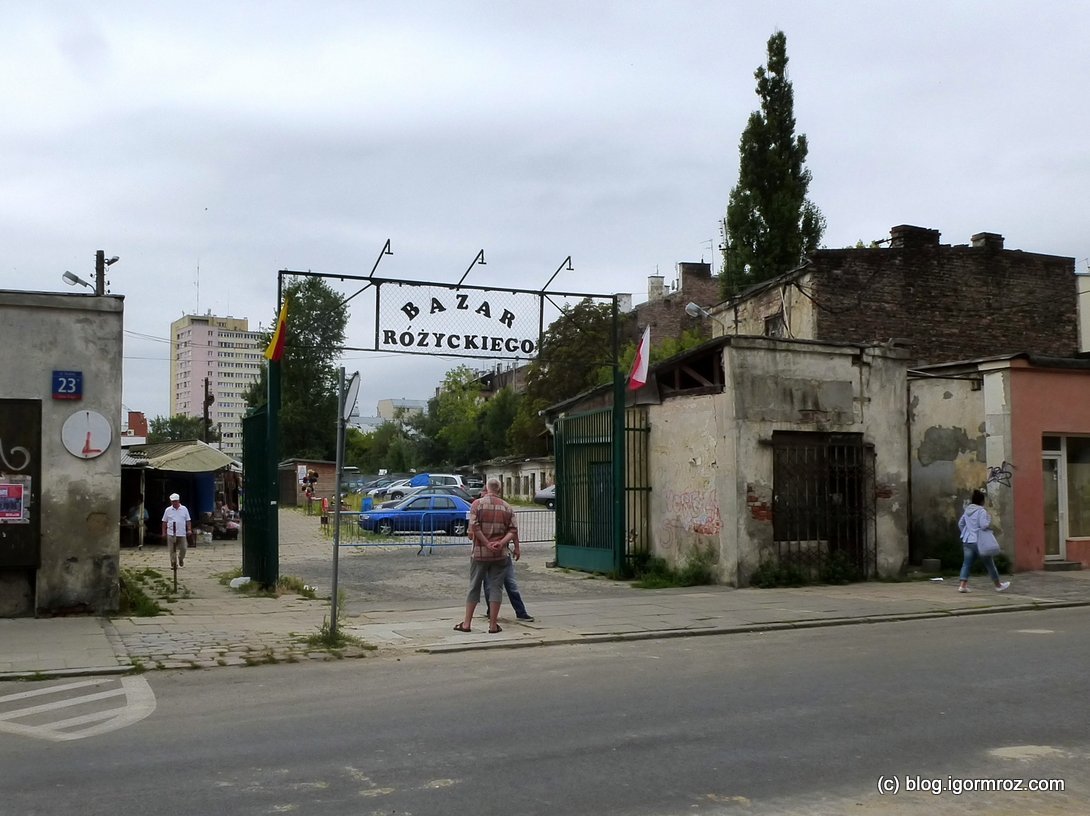 Warszawska Praga, Bazar Różyckiego