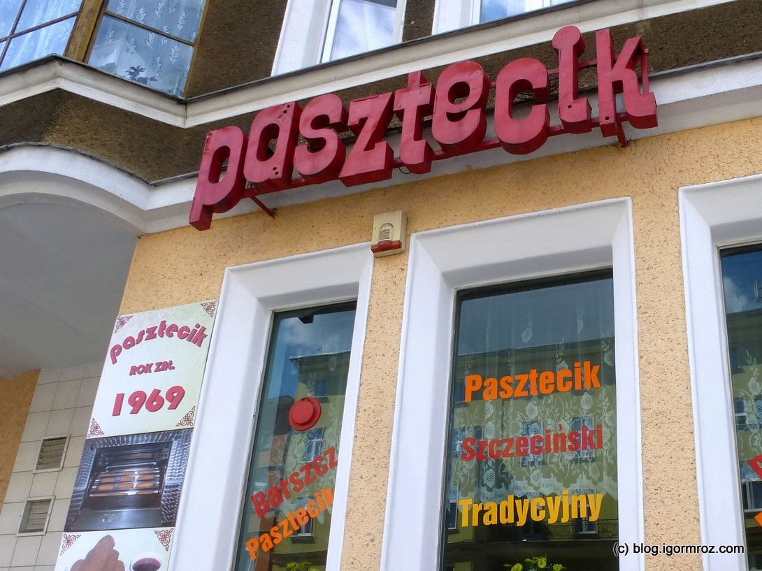 Szczecin, Bar "Pasztecik"