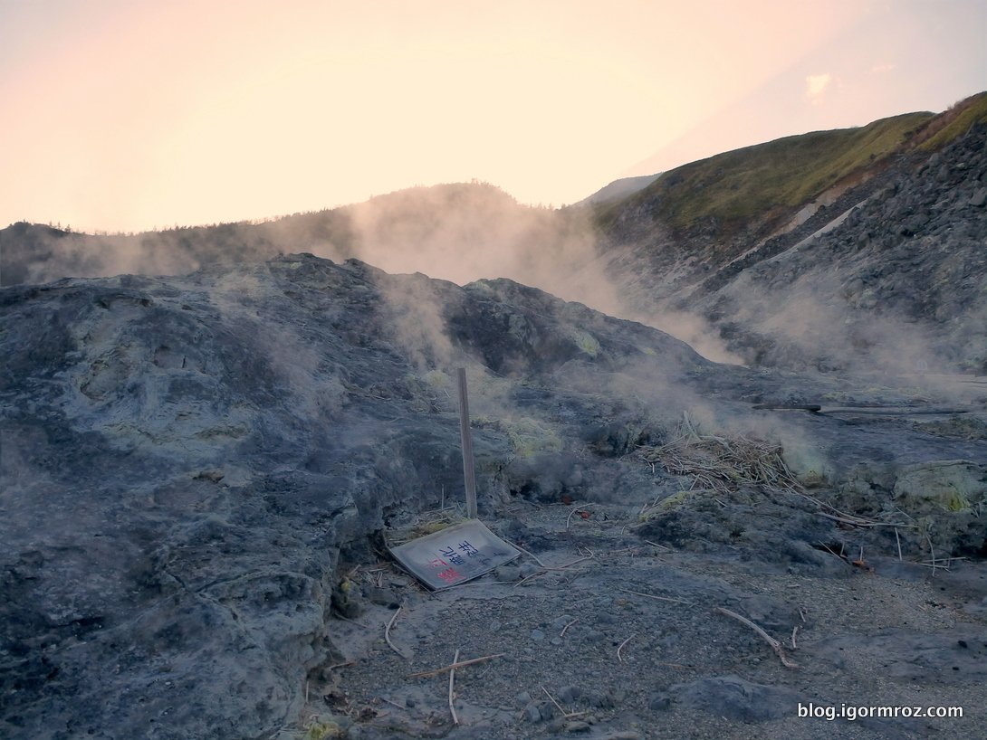 2014.10 Japan, Kusatsu, Gunma-009