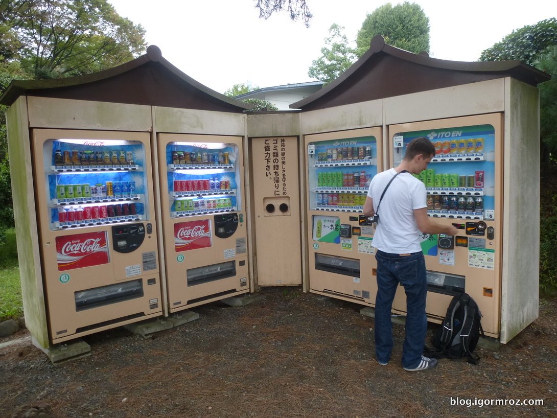 Japońska maszyna z napojami
