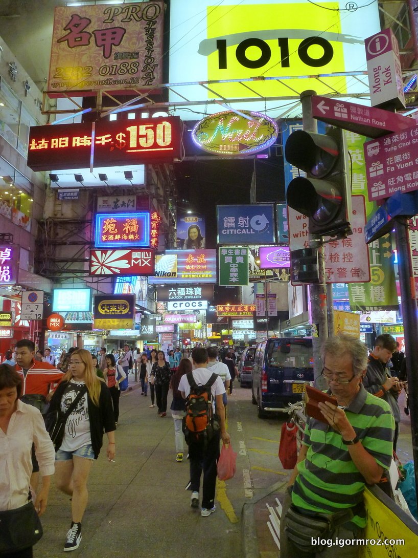Hong Kong, Mong Kok Nocą